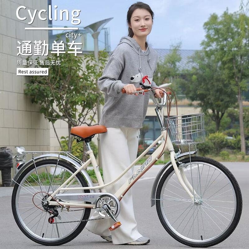 自行车24寸26寸自行车女式大人自行车青少年中学生变轻便单车