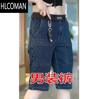 HLCOMAN夏季薄款六兜七分裤男弹力潮牌时尚百搭耐磨宽松多口袋短裤男中裤