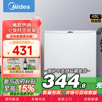 冰箱灵巧小型节能安静不占地冷藏家用宿舍办公室冰箱租房神器