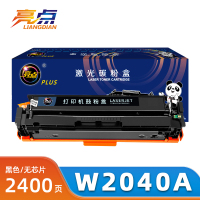 亮点硒鼓W2040A适惠普HP M479dw/fnw支