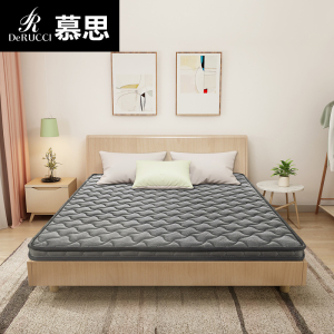 [新品]慕思新品床垫 竹炭椰棕专业护脊垫1.2米1.5m 双重有效防虫 防螨薄垫