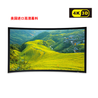 经科JK画框投影幕布中边框N4-FL/CW1弧形正投软幕150寸16:9