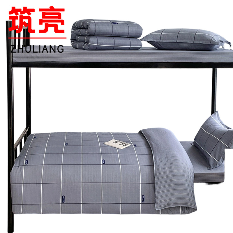 筑亮 全棉三件套 Q-M208 套