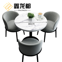 鑫龙都 休闲桌椅