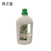 洁净清香洗衣液 2.5kg