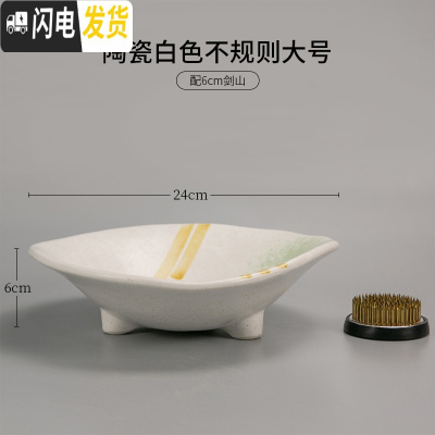 三维工匠陶瓷花盆花盘剑山插花器中式插花器皿花器禅意日式小原流花道 白色不规则三足盘配6cm剑山(大号)直径24c花盆容器