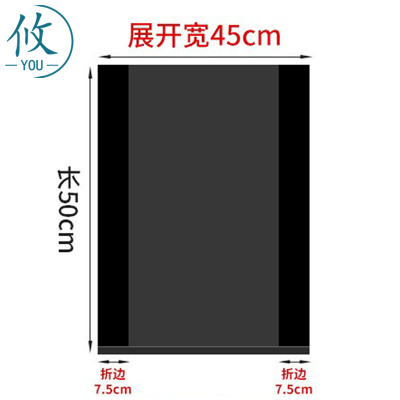 攸 小垃圾袋 45*50cm 只