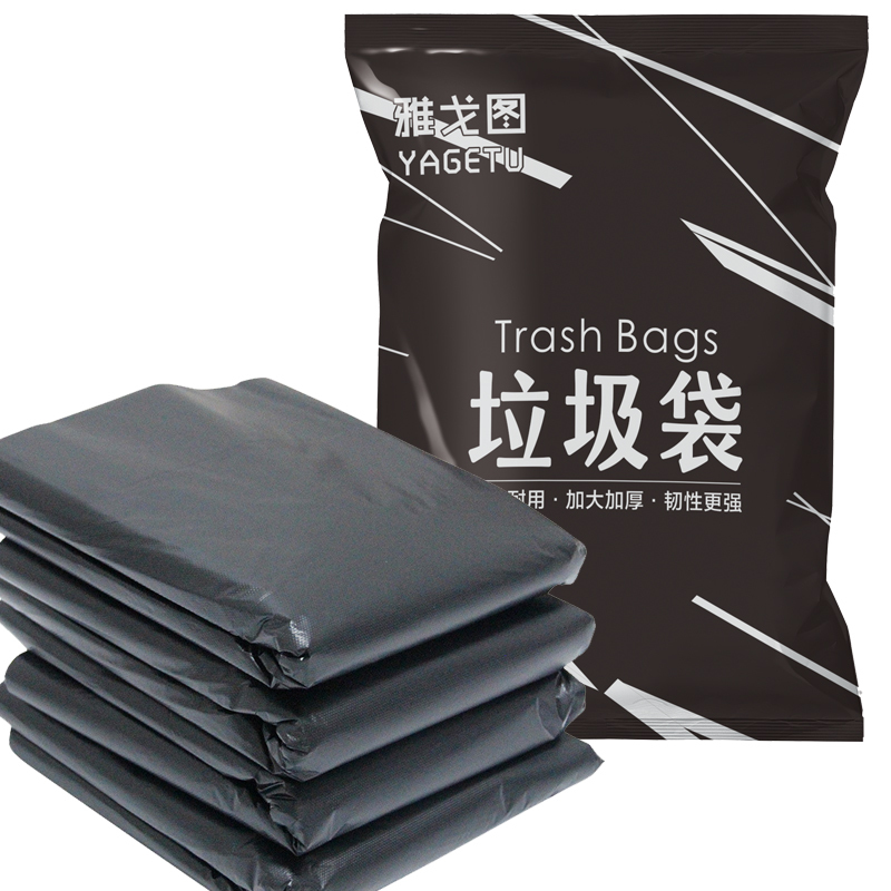 雅戈图(YAGETU) NF105 100*120cm加厚型50个/包 垃圾袋 (计价单位:包) 黑色