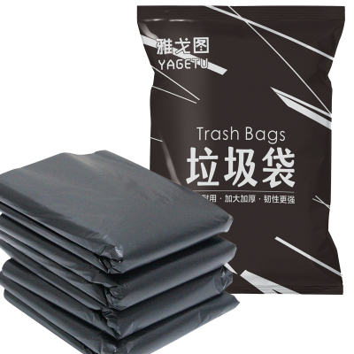 雅戈图(YAGETU) NF105 100*120cm加厚型50个/包 垃圾袋 (计价单位:包) 黑色