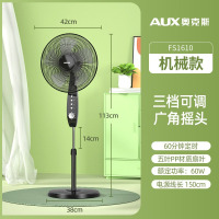 奥克斯落地扇家用立式风扇摇头电风扇 16寸机械款定时