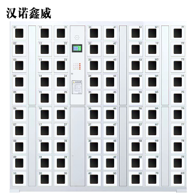 汉诺鑫威智能手机存放柜电子存包柜扫码指纹员工寄存储柜80格