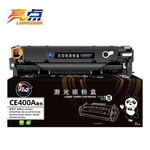 亮点硒鼓CE400A支