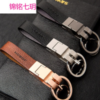 中邦 金属钥匙扣 简约时尚挂腰汽车钥匙扣男女创意个性礼品