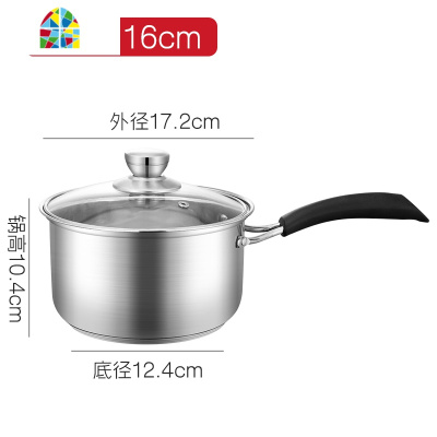 封后奶锅不锈钢不粘锅小宝宝辅食婴儿小奶锅热牛奶锅家用16cm汤锅 FENGHO 304#加厚底双耳汤锅(3人)