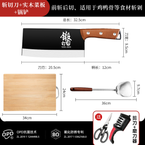 阳江菜刀家用官方旗舰店正品刀具厨师专用锋利切片刀切肉刀斩切刀8138