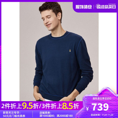 HushPuppies暇步士男装2020秋新款绵羊绒混纺休闲毛衣|PW-20552D