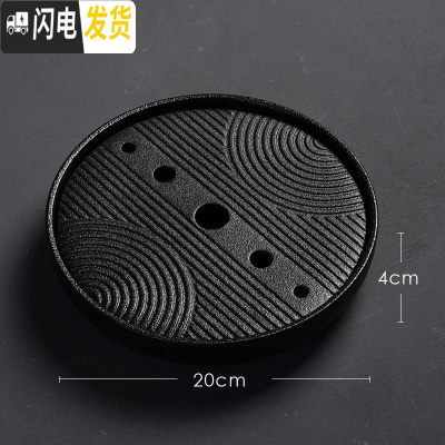 三维工匠陶瓷日式功夫茶具套装茶海托盘家用茶盘圆形蓄水实木干泡茶盘茶台 八寸黑盘黑面板