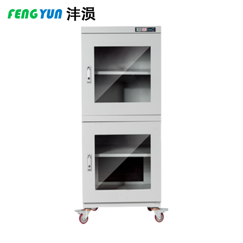 沣涢 电子防潮柜 540L 个