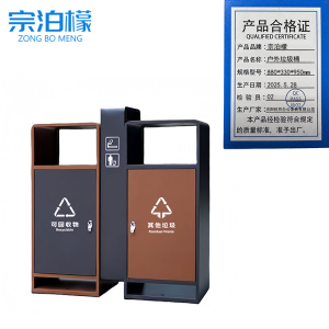 宗泊檬