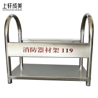 上轩成美灭火器支架不锈钢8kg/个