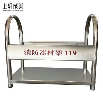 上轩成美灭火器支架不锈钢8kg/个