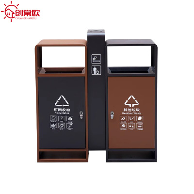创常欧垃圾桶 户外 个