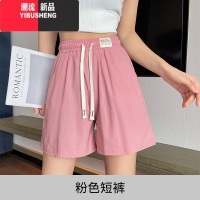 YIBUSHENG运动冰丝短裤女季薄新款外穿松紧高腰a字休闲阔腿热裤大码胖mm