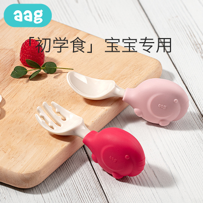 aag宝宝勺子学吃训练新生婴儿吃饭短柄硅胶叉勺儿童餐具套装辅食小象-芙玫红