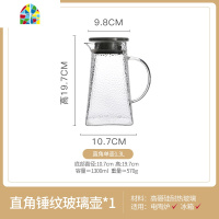 封后日式冷水壶凉水壶玻璃可高温防爆家用大容量透明凉水杯子套装扎壶 FENG f423-3A直角壶+小号矮款*2+大号矮款