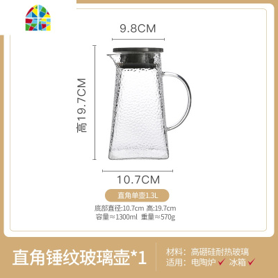 封后日式冷水壶凉水壶玻璃可高温防爆家用大容量透明凉水杯子套装扎壶 FENG f423-3A直角壶+小号矮款*2+大号矮款