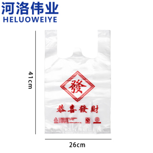 河洛伟业