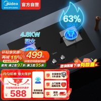 美的(Midea)台式嵌入式燃气灶双灶大火力灶具家用4.8kw猛火灶灶台双眼炉具煤气灶台嵌两用Q217B 液化气