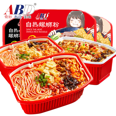 ABD自热螺蛳粉218g广西柳州自煮速食牛骨小龙虾小火锅零食品