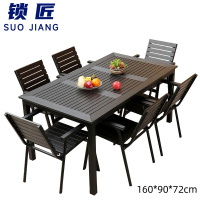锁匠 休闲桌椅