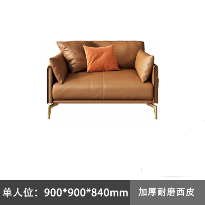 易企采 单人位900*900*840mm 办公沙发茶几组合西皮简约现代商务接待办公室沙发意式极简