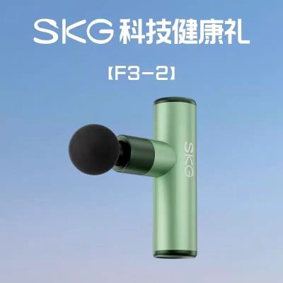 SKG筋膜枪肌肉放松按摩枪迷你专业级筋膜枪男女电动放松颈膜枪