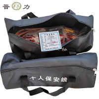 晋力 JL 个人保安线 16平方3*1.5+1.5 组