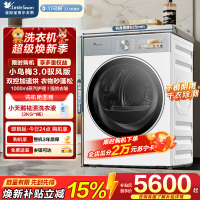 小天鹅(LittleSwan)10公斤热泵烘干机干衣机家用烘衣服变频[小乌梅3.0驭风版]TH10VE40MAXW