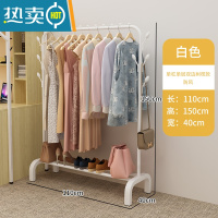 敬平晾衣架落地挂衣架学生宿舍用室内置物卧室晒衣架家用晾衣服杆架子 单杆单层(双边树杈)-白色[室外防风款]