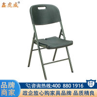 鑫虎威 吹塑椅野营折叠椅军绿指挥作业吹塑会议椅户外办公椅野餐会议椅