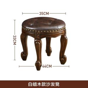 森美人茶几小凳子成人客厅家用实木小矮凳沙发凳小圆凳美式换鞋凳