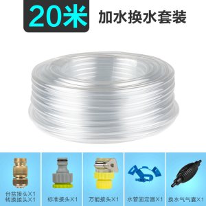鱼缸清洁工具加水器吸污器虹吸管抽水器手动吸水吸便器鱼缸换水器