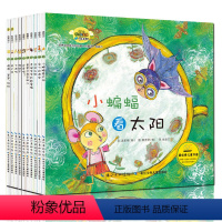[正版]韩国绘本全套10册培养语言能力和创意力的童话0-3-6岁宝宝好习惯养成系列 益智启蒙早教书 经典童话故事书