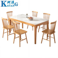 珂洋 餐桌 一桌六椅140*80*75cm 套