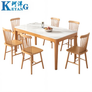 珂洋 餐桌 一桌六椅140*80*75cm 套