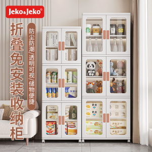 JEKO&JEKO 宝宝衣柜折叠收纳柜免安装儿童衣物简易衣橱塑料盒储物柜