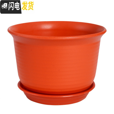 三维工匠仿陶瓷塑料花盆大号加厚阳台绿植创意绿萝盆栽多肉盆 送托盘 矮款陶红色 5号[口径27cm]花盆容器