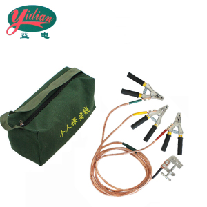 益电 个人保安线 3×1.5m+9m25平方 套