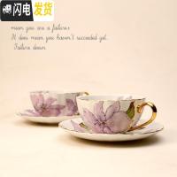 三维工匠欧式咖啡杯碟套装下午茶杯创意英式杯具优雅简约描金边骨瓷花茶杯 2杯2碟咖啡器具