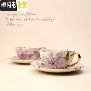 三维工匠欧式咖啡杯碟套装下午茶杯创意英式杯具优雅简约描金边骨瓷花茶杯 2杯2碟咖啡器具